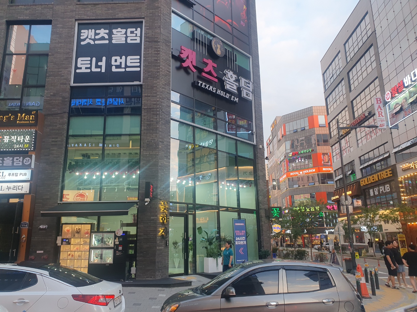 KakaoTalk_20231106_201334679_02.jpg : 용암동 홀덤펍 상가(캣츠홀덤)